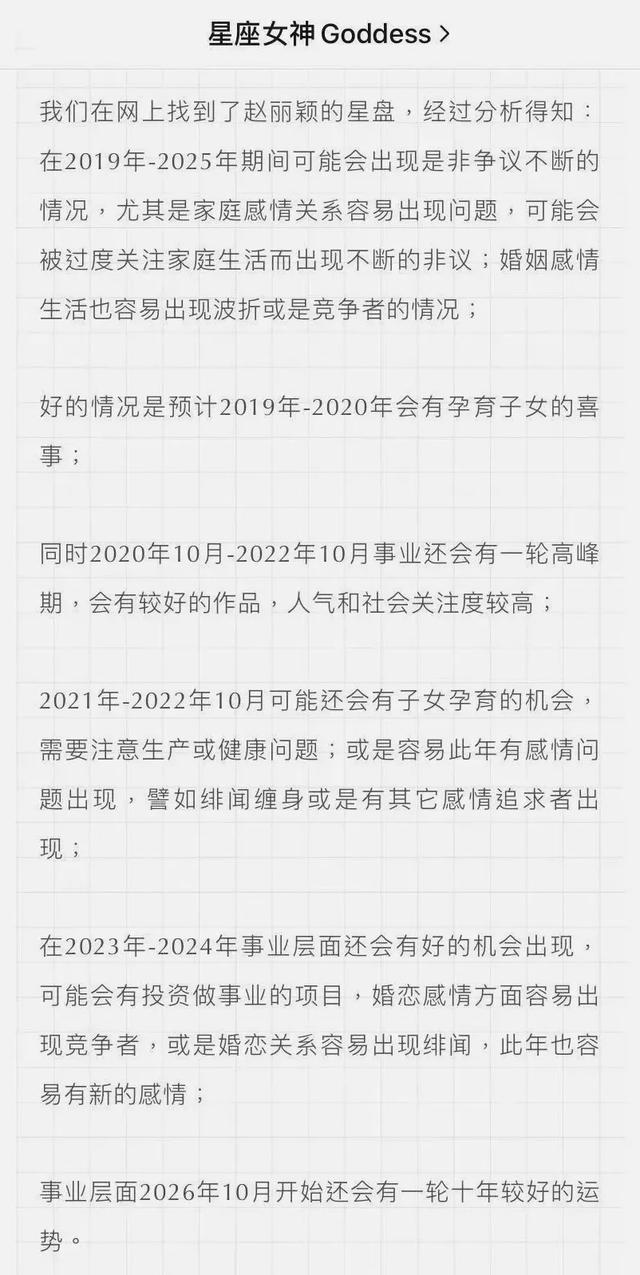 1000亿占卜生意！这届年轻人算起命来，比上一辈野多了