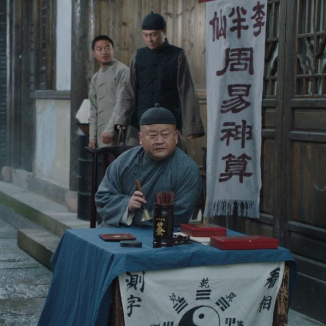 江湖郎中的黑话（春点）及应用，不懂江湖话，举目无亲朋