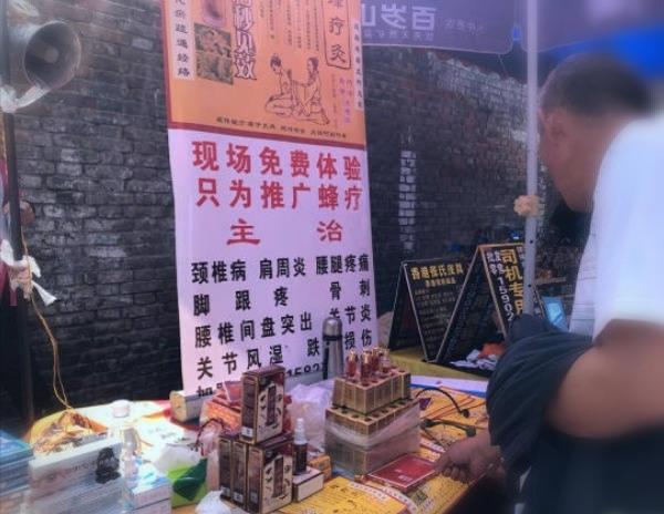 江湖郎中的黑话（春点）及应用，不懂江湖话，举目无亲朋