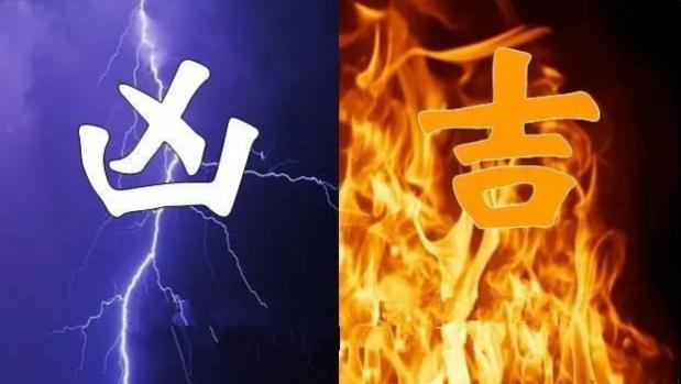 价值十万的@￥术，教你怎样去学@￥批生辰