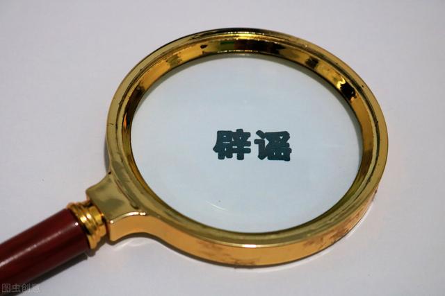 一斗穷、二斗富？真的有科学道理吗？中国院士发现斗与簸箕的奥秘
