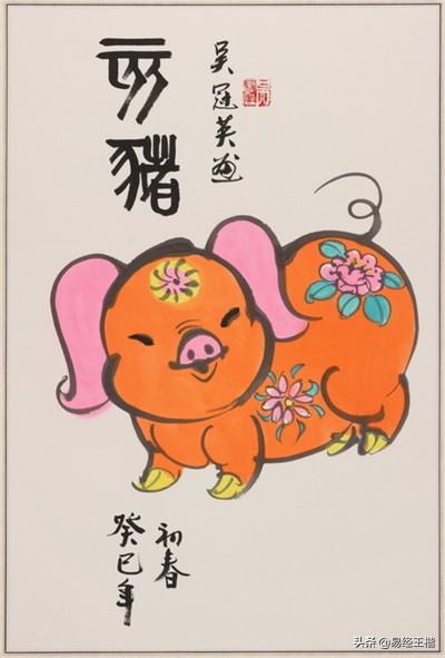 十二地支---亥（详解）