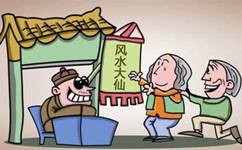 一男子冒充“二神仙”@￥改运一次诈骗一万多