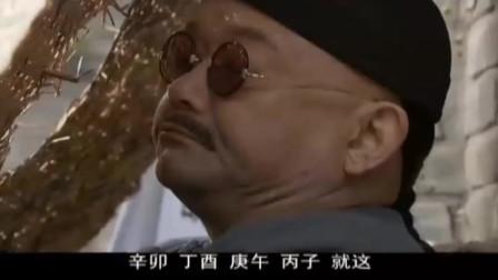 古代@￥先生简单几句话，说出家庭人数？满满的套路