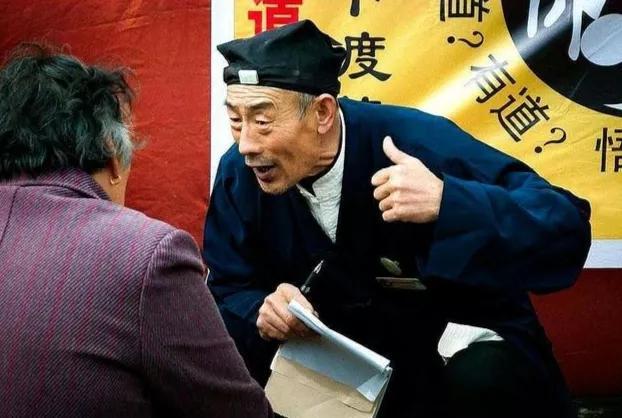 揭秘江湖“测字术”，“测字”的“手法骗术”和“秘术”伎俩