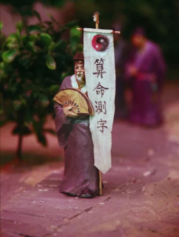 揭秘江湖“测字术”，“测字”的“手法骗术”和“秘术”伎俩