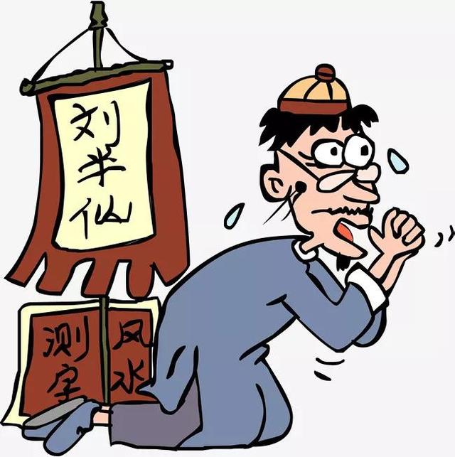 揭秘江湖“测字术”，“测字”的“手法骗术”和“秘术”伎俩