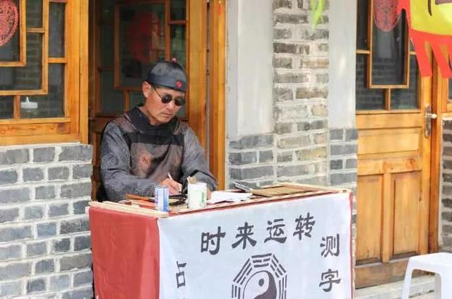 揭秘江湖“测字术”，“测字”的“手法骗术”和“秘术”伎俩