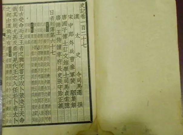 我们将信将疑的@￥在古代是怎样的呢？