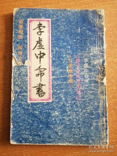 鬼谷子为何被后世尊为占卜@￥的祖师爷