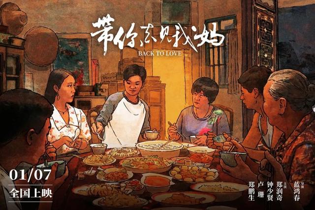 它们登上国产片高分榜真没想到
