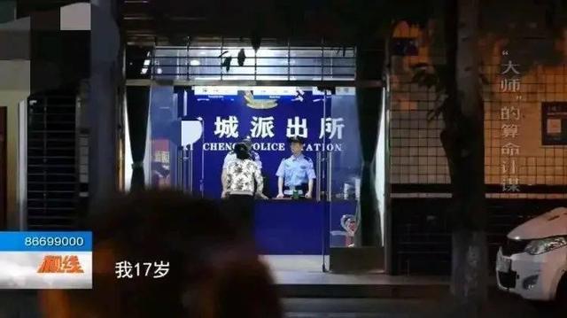 2019年，少女因@￥人财两空，嫌疑人落网时狡辩：我肾虚