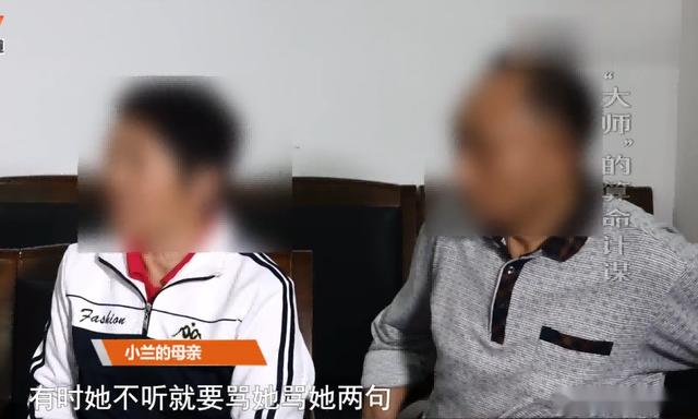 2019年，少女因@￥人财两空，嫌疑人落网时狡辩：我肾虚