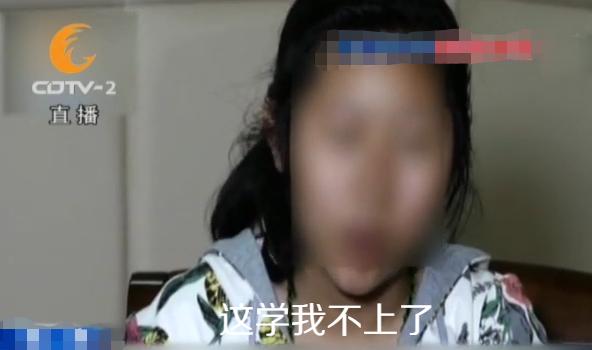 2019年，少女因@￥人财两空，嫌疑人落网时狡辩：我肾虚