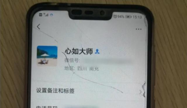 2019年，少女因@￥人财两空，嫌疑人落网时狡辩：我肾虚