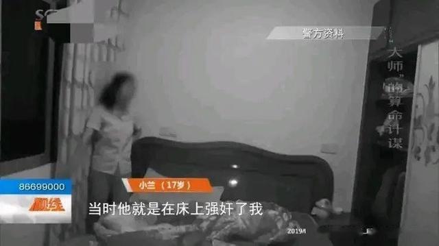 2019年，少女因@￥人财两空，嫌疑人落网时狡辩：我肾虚