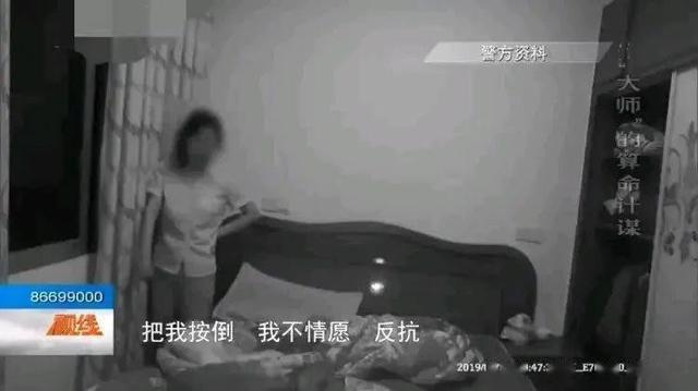 2019年，少女因@￥人财两空，嫌疑人落网时狡辩：我肾虚