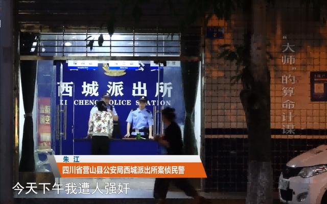 2019年，少女因@￥人财两空，嫌疑人落网时狡辩：我肾虚