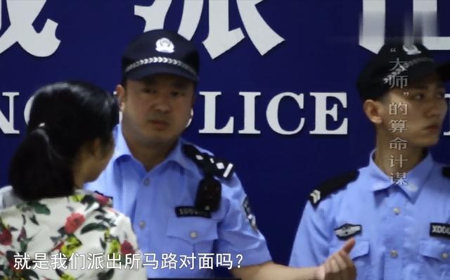 2019年，少女因@￥人财两空，嫌疑人落网时狡辩：我肾虚