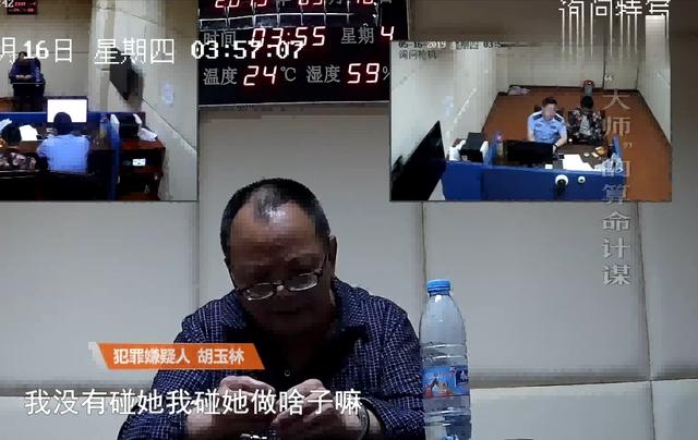 2019年，少女因@￥人财两空，嫌疑人落网时狡辩：我肾虚