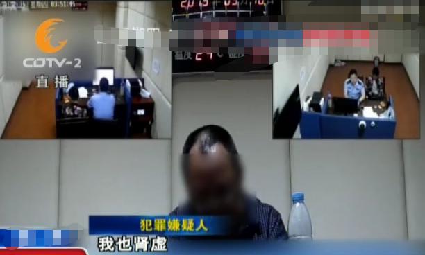 2019年，少女因@￥人财两空，嫌疑人落网时狡辩：我肾虚