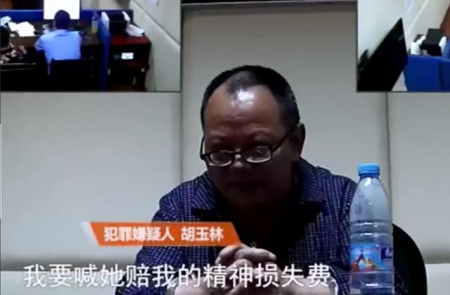 2019年，少女因@￥人财两空，嫌疑人落网时狡辩：我肾虚