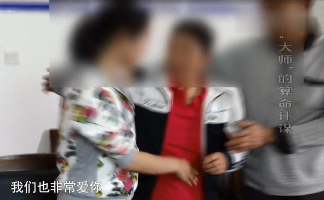 2019年，少女因@￥人财两空，嫌疑人落网时狡辩：我肾虚