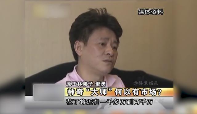 “吹牛大王”王林：隔着十公里都能把你打死