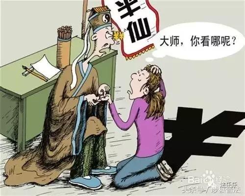 谨防 @￥算的不灵，费用能返还吗？看看法院怎么判……