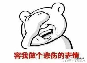 谨防 @￥算的不灵，费用能返还吗？看看法院怎么判……