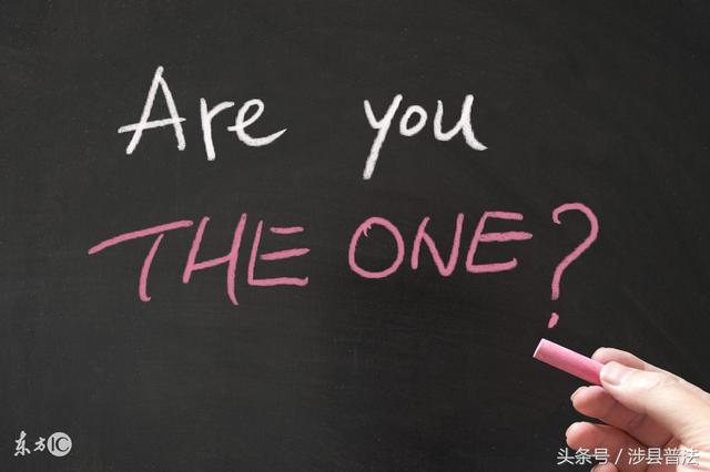 谨防 @￥算的不灵，费用能返还吗？看看法院怎么判……