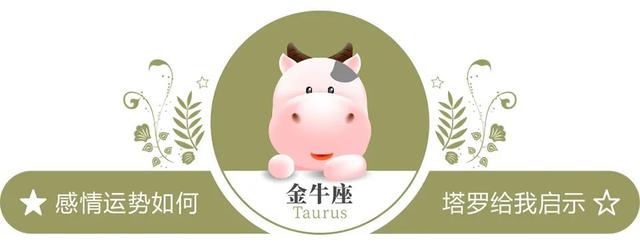 「感情运势提前知」0619-0625一周感情运势：阴影是阳光的另一种面孔