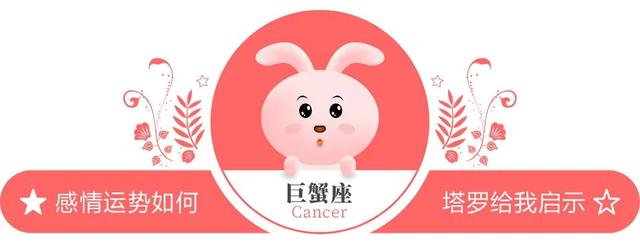 「感情运势提前知」0619-0625一周感情运势：阴影是阳光的另一种面孔