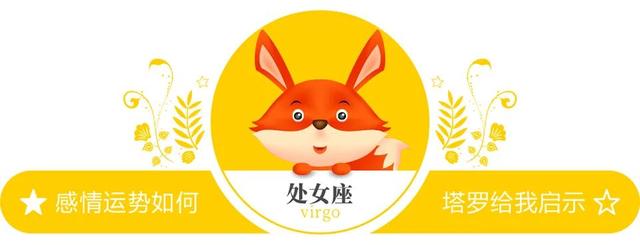 「感情运势提前知」0619-0625一周感情运势：阴影是阳光的另一种面孔