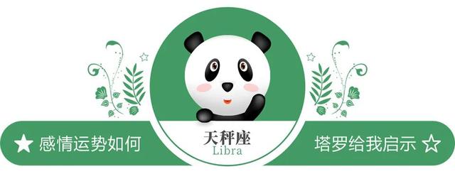 「感情运势提前知」0619-0625一周感情运势：阴影是阳光的另一种面孔