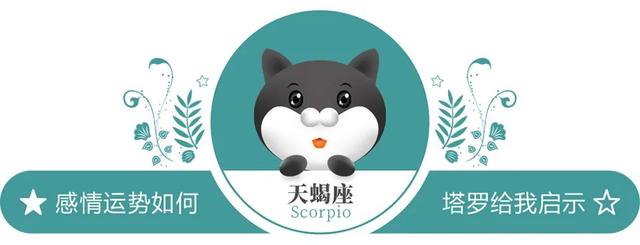 「感情运势提前知」0619-0625一周感情运势：阴影是阳光的另一种面孔
