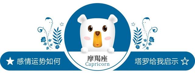 「感情运势提前知」0619-0625一周感情运势：阴影是阳光的另一种面孔