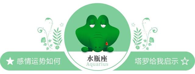 「感情运势提前知」0619-0625一周感情运势：阴影是阳光的另一种面孔