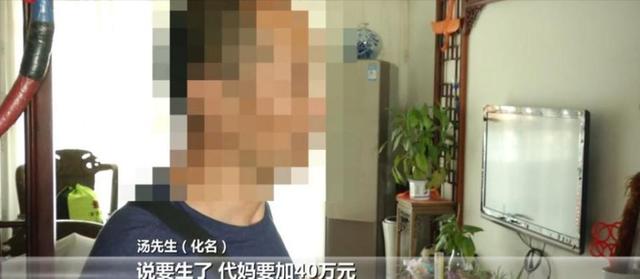 2019年，南京大龄夫妇花费95万代孕，喜获双胞胎后为何麻烦不断？
