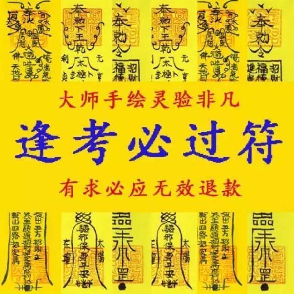 我观这位施主印堂发黑，近日必有灾厄……