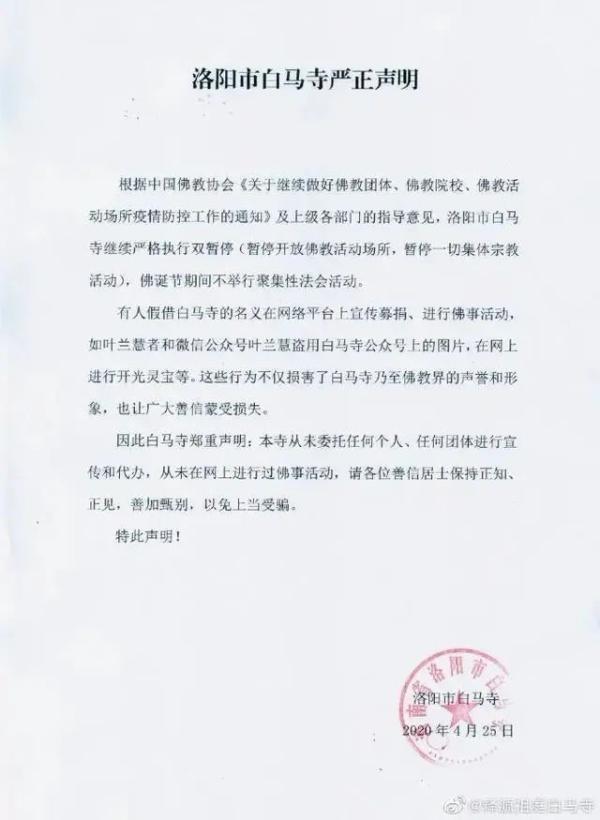 我观这位施主印堂发黑，近日必有灾厄……