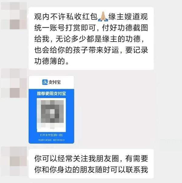 我观这位施主印堂发黑，近日必有灾厄……