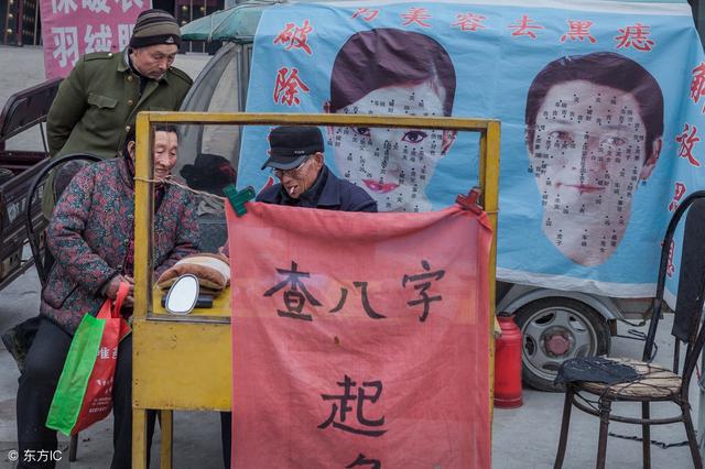 农村的@￥的怎么算的那么准？你知道为什么吗，今天就告诉你！