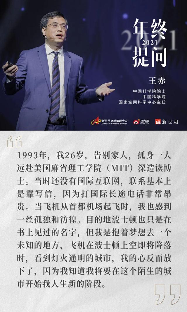 夜读丨王赤：从孤独里找到一束光