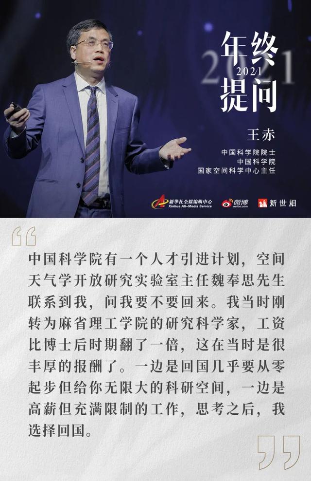 夜读丨王赤：从孤独里找到一束光