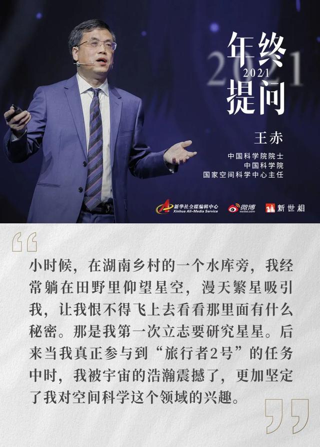 夜读丨王赤：从孤独里找到一束光