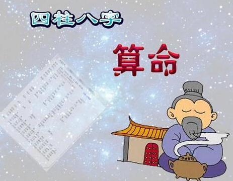 川魂风水说五行生辰：通过生辰生辰查看五行缺少什么？