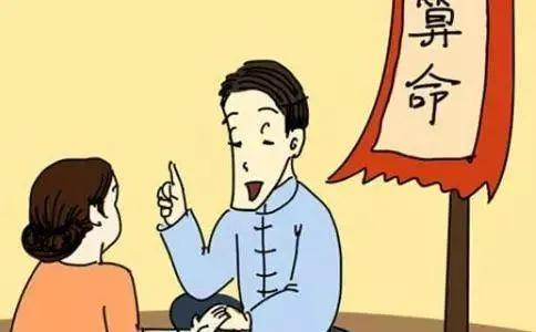 @￥，算出你姓氏！