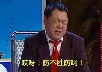 @￥，算出你姓氏！