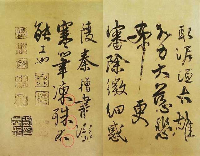 看一个人写的字，就能知道他是什么人吗？